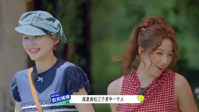 不愧是综艺老油条，陈赫三言两语，就把王玉雯哄成翘嘴！丨超新鲜