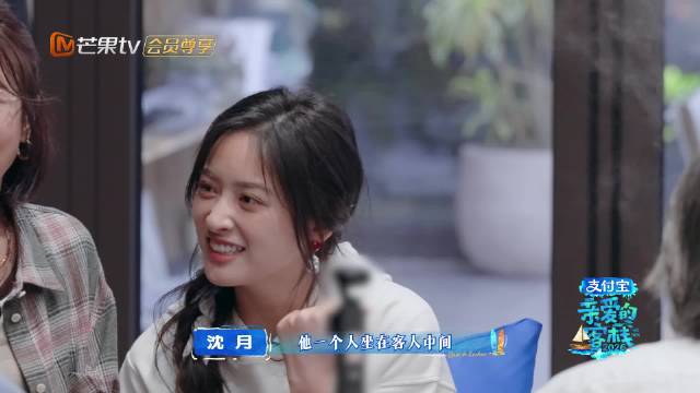 王传君教沈月破冰技巧，徐志胜饭桌热聊引关注