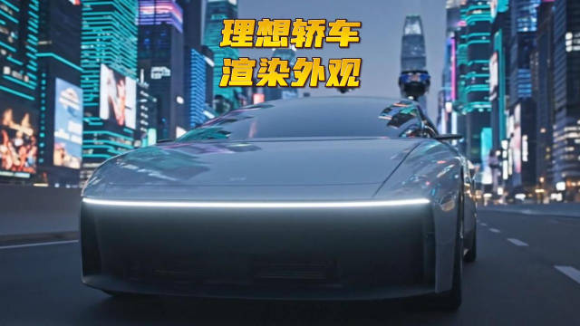 赛博朋克成真了！