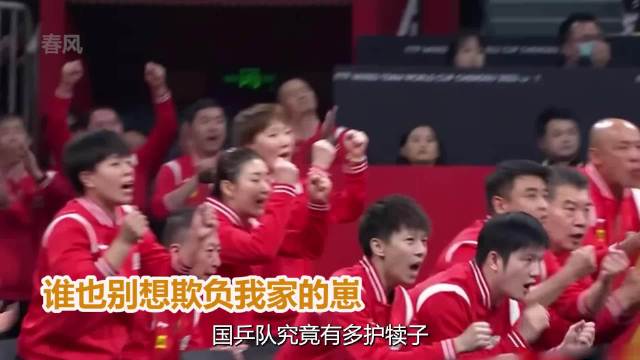 国乒队究竟有多护犊子？林诗栋帮头哥狠狠报了爆冷出局