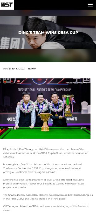 中国选手在本届斯诺克巡回锦标赛中有哪些夺牌希望？