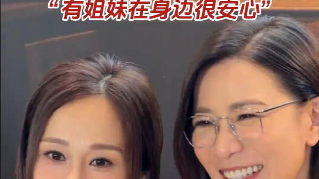文颂娴佘诗曼