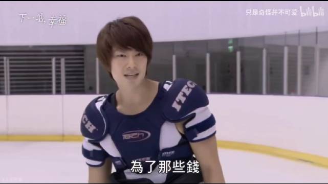 两人kiss着就被拓也揭穿任光晞真面目