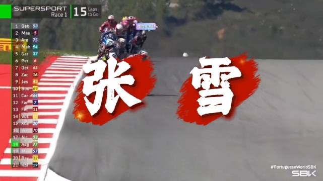 张雪驾驶国产摩托葡萄牙夺冠领先4秒