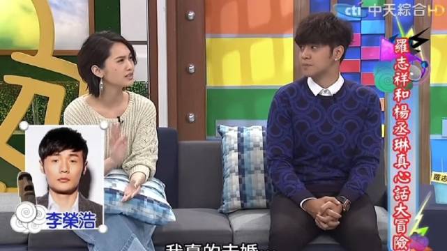 李荣浩温柔贴心的个性，获得杨丞琳大力赞赏