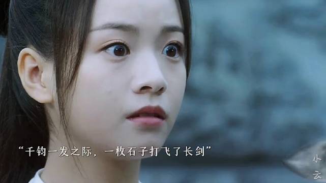 卢白颉不敌曹长卿三招，姜泥被强行带走
