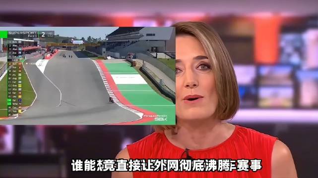 葡萄牙摩托赛中国车手张雪驾国产赛车夺冠