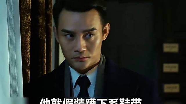 伪装者片场手表掉落引发现场关注