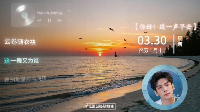 早安！用罗云熙的歌声开启一周新生活
