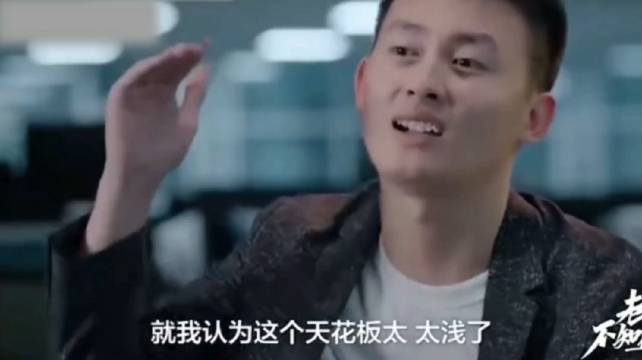 峰学蔚来新接班人武亮：我的目标是成为张雪峰本峰！大家怎么看呢？