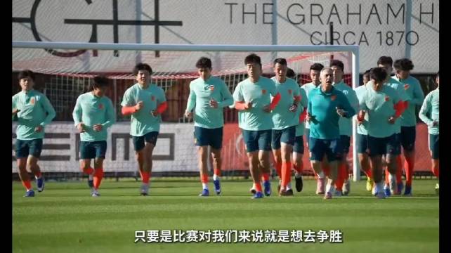 国足3月31日战喀麦隆，邵佳一变阵541强化防守