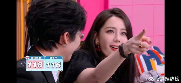 《你好星期六》中迪丽热巴追问心跳数的具体片段哪里可以看？