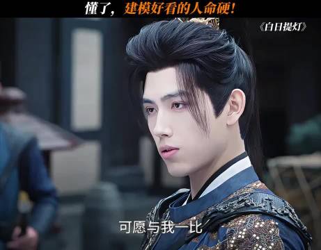 懂了，建模好看的人命硬！比武卡建模这一块真的绝了！