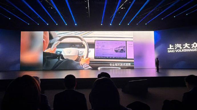 大众ID. ERA 9X亏电状态下高环时速达193km