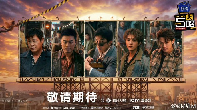 《五哈6》阵容官宣，全员回归独缺宝石老舅！粉丝：少了他的幽默灵魂