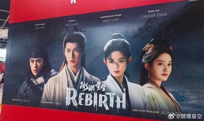 《冰湖重生》的主演阵容与原版《楚乔传》相比有哪些变化？