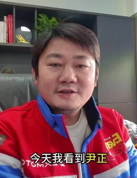 尹正拒收张雪赠送机车,国产摩托夺冠引热议