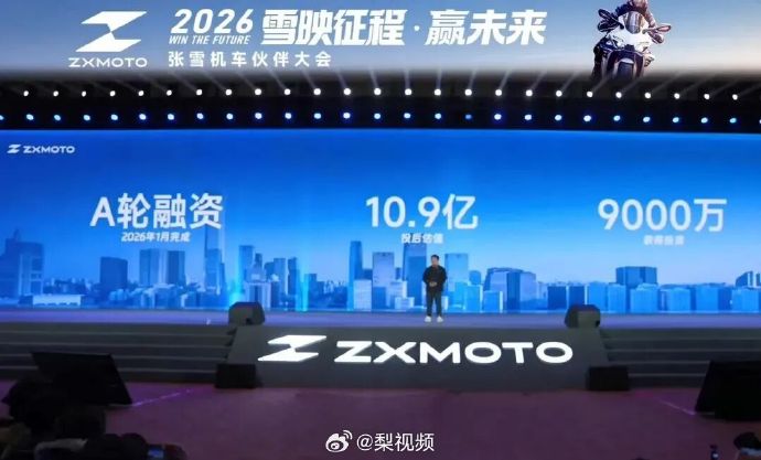 张雪是如何将童年的艰苦经历转化为人生动力的？