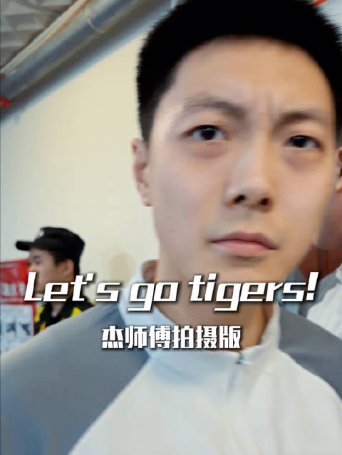 请欣赏靓仔第一视角的广东队