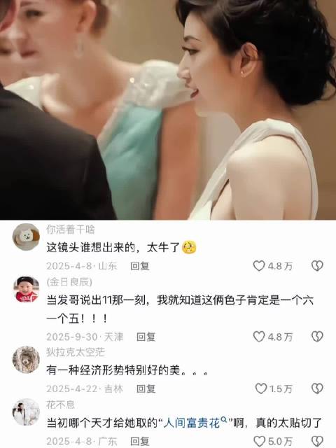 想出这个运镜的绝对是天才中天才