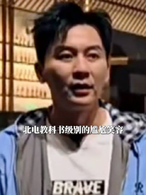 姚一天直播设局大黑牛误入引争议