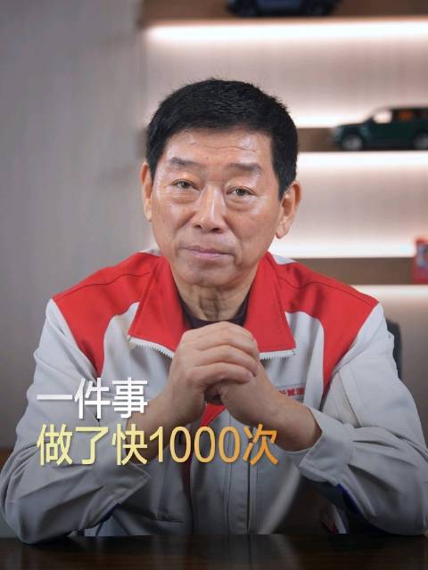 长城汽车21年坚持每周四评车会，魏建军千次围车挑刺