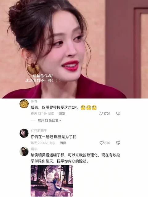 小侯和娜扎他们俩个同框简直就是颜霸
