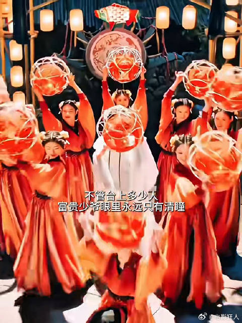 不管台上多少人富贵少爷眼里永远只有清瞳而清瞳的