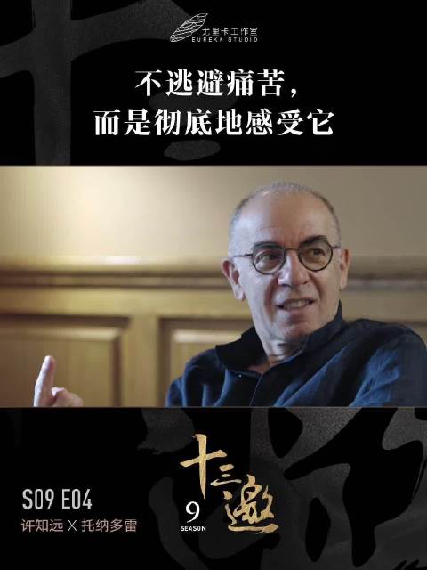 托纳多雷谈未拍成电影，哀悼逝去角色如朋友