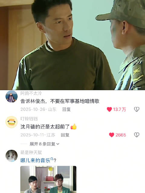 当年王宝强拿的是女主剧本？许三多完全魅魔来的 士兵突击 all许