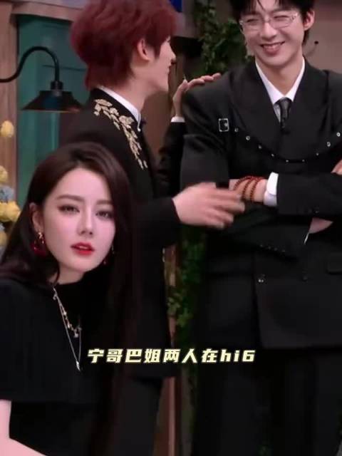 宁哥巴姐在同频这块儿从来没输过啊！