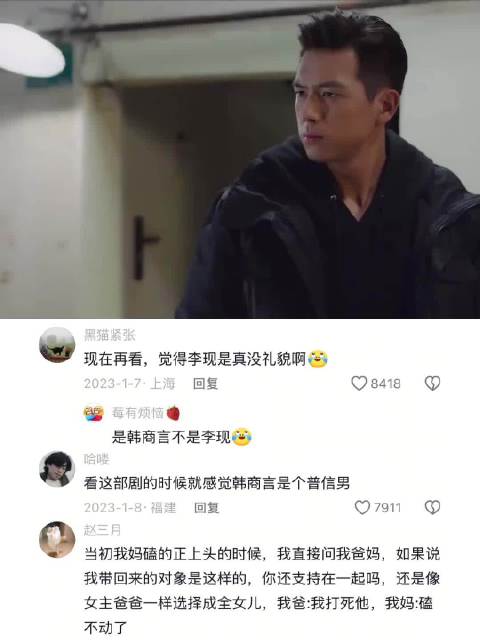 现实中这样相亲真会成吗