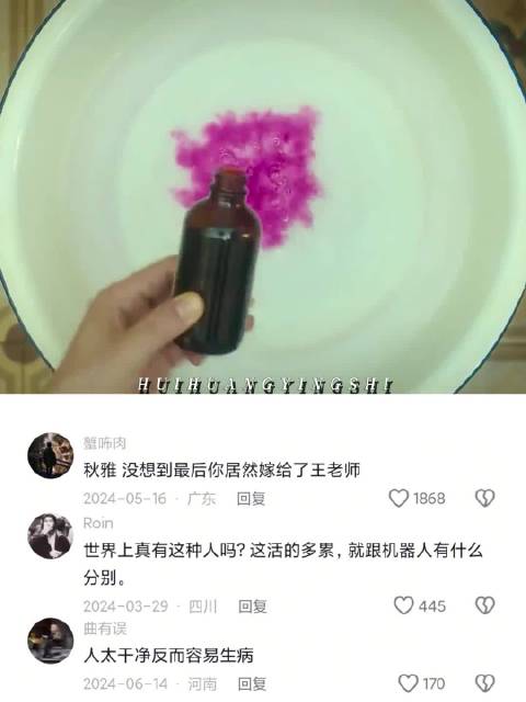 两个有洁癖的人在一起是种怎么样的体验！