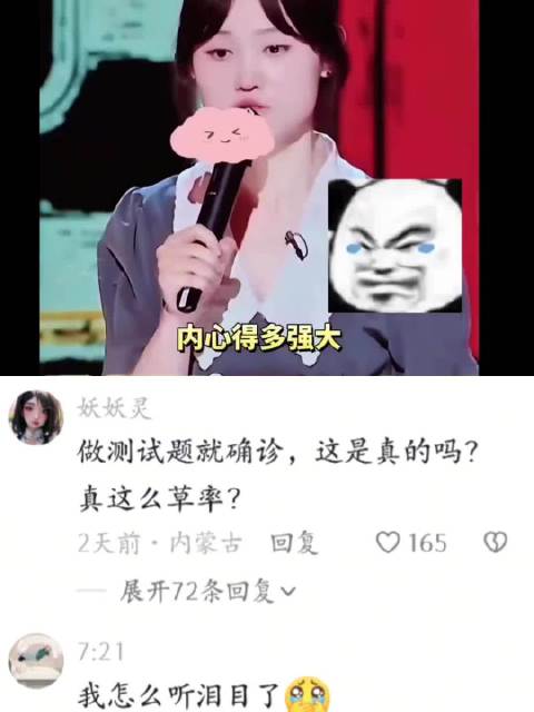 陈艾单口喜剧引热议，听懂者称不好笑