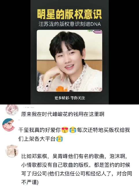 张韶涵谈单依纯事件强调版权意识是底线