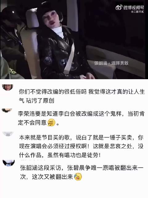 李荣浩单依纯事件，当年张韶涵就给出了答案！