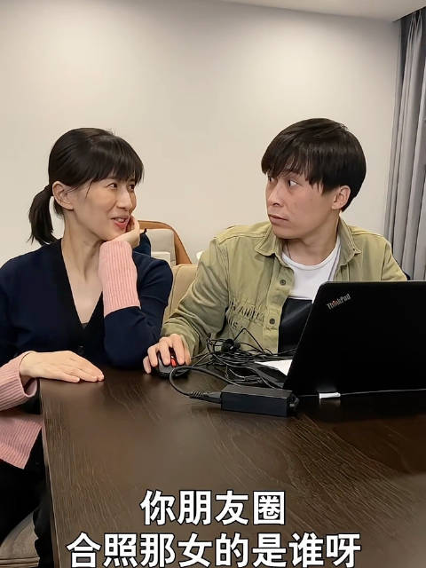 当八卦同事知道你有女朋友后 常看常新 来自papi酱2019创作