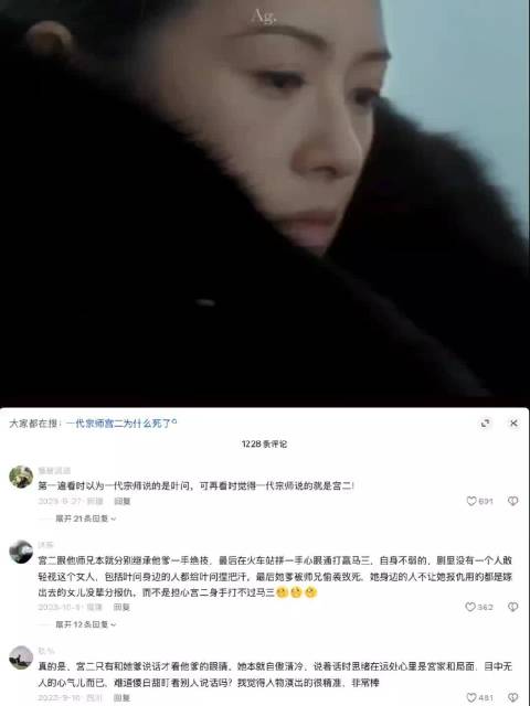 章子怡梁朝伟《一代宗师》经典台词引共鸣