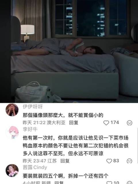 妻子为了收集丈夫家暴的证据在家里悄悄装了摄像头