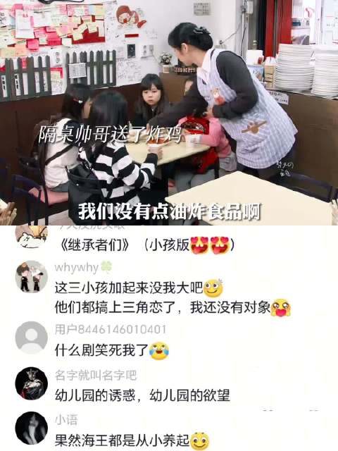 我滴个天，韩剧是真敢拍！小学就搞玛丽苏了