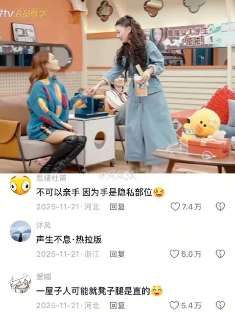 卫兰李宇春容祖儿等群星献唱大湾区