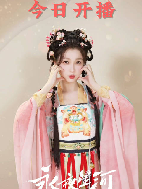 虞书欣发文静待风来，扬帆寻找星辰大海