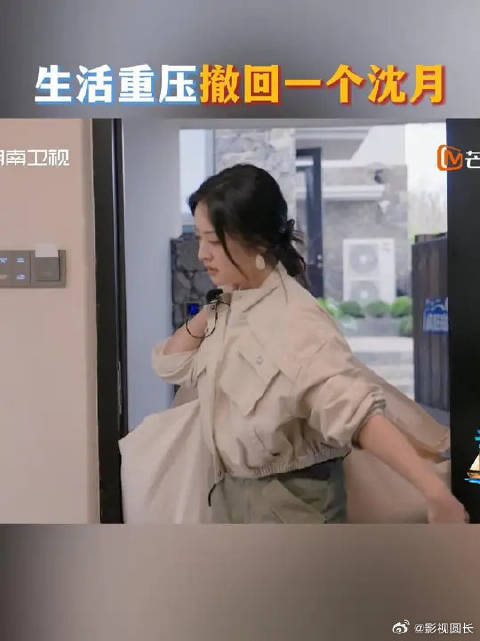 沈月搬运酒店用品被门框卡住后退