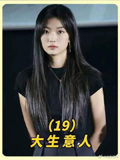 他囤积居奇把米价抬到了3块，最后却被设计赔光