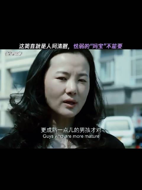 短视频创作者分享清醒大女主观点