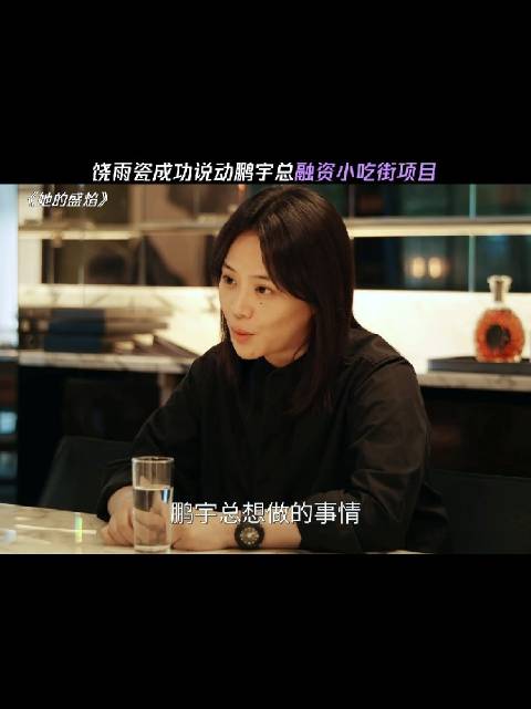 职场疯起云涌，每一秒都是心眼！