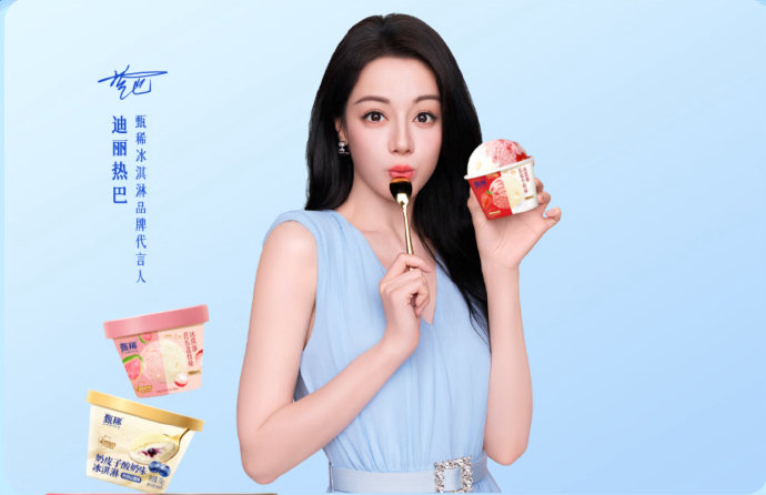 迪丽热巴目前一共有多少个全球品牌代言人的头衔？