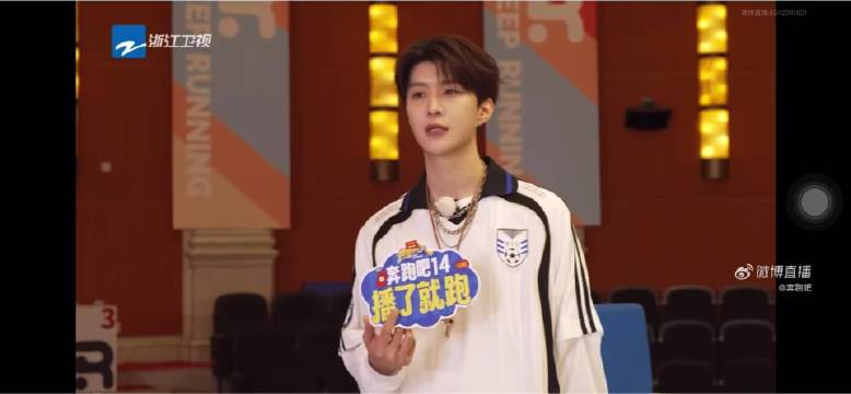 范丞丞直播称想与白鹿孟子义合拍手势舞