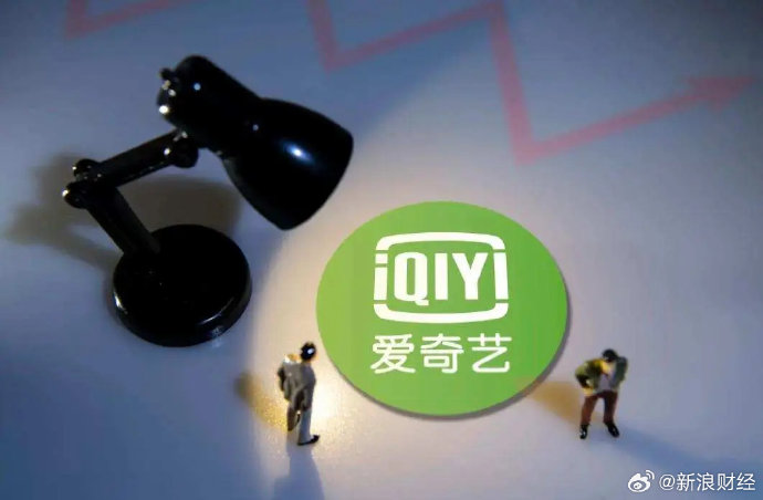 爱奇艺赴港二次上市的目标融资额是多少？