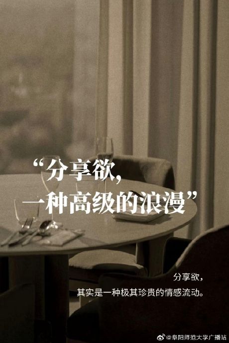 除了音乐本身，周深的《小美满》对社会文化生活产生了哪些积极影响？